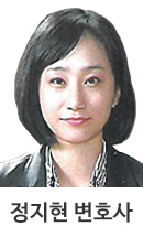 정지현 변호사