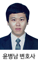 윤병남 변호사
